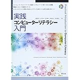 1冊めの中国語 講読クラス 解答なし 穎 劉 かの子 松田 幸子 喜多山 本 通販 Amazon