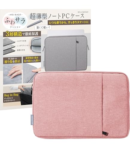 Amazon | レイメイ藤井 PCケース ノフェス モバイルクローゼット
