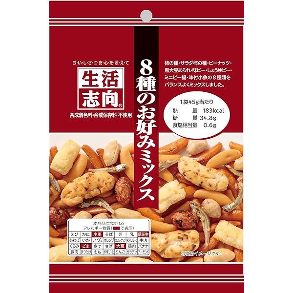 Amazon.co.jp: 生活志向 ポンスケ 93g ×15個 : 食品・飲料・お酒