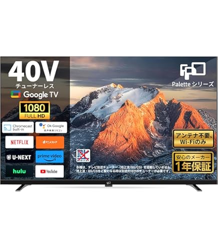 Amazon | HITACHI Wooo 地上・BS・110度CSデジタルハイビジョン液晶