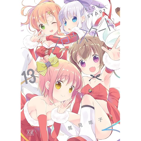 Amazon.co.jp: 異世界魔王ごっこ～魔王は姫を倒したくない！～ 2