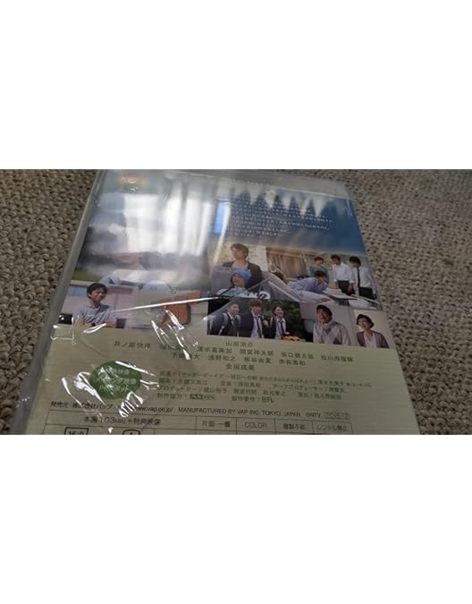 Amazon.co.jp: 理想の息子 BD-BOX [Blu-ray] : 山田涼介, 沢村一樹