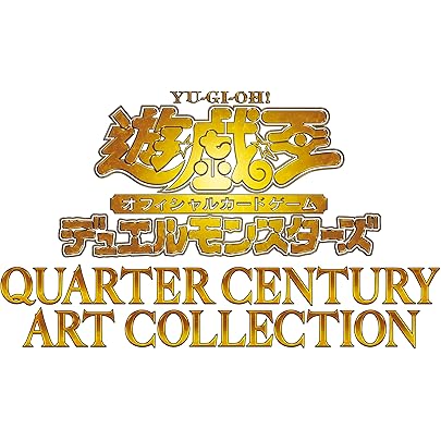Amazon.co.jp: コナミ 遊戯王OCG デュエルモンスターズ(25周年記念版