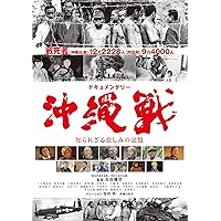 Amazon.co.jp: NHKスペシャル カラーでみる太平洋戦争 ~3年8か月