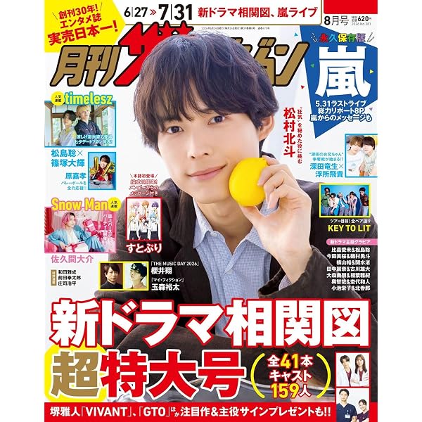 Amazon.co.jp: C×D×G no ARASHI! Vol.1 [DVD] : TVバラエティ, 嵐, TV