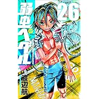 Amazon.co.jp: 弱虫ペダル 27 (少年チャンピオン・コミックス