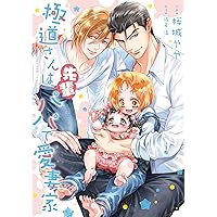 【中古】 満月の王/プランタン出版/文善やよひ 満月の王 (Canna Comics) | 文善 やよひ |本 | 通販 | Amazon