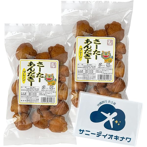 Amazon.co.jp: 琉球銘菓 サーターアンダギー 35g (6個入り)×20袋
