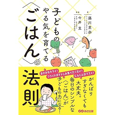 お値下げ！【匿名配送】栄養学関連本　テキスト キーワードでわかる臨床栄養 令和版〜栄養で治す！基礎から実践