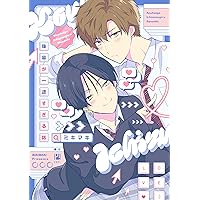 チェリーピンクにシュガーハイ チェリーピンクにシュガーハイ(みっしぇる)を読むなら無料話充実の