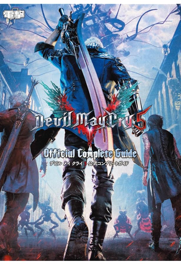 デビルメイクライ5 A1大型布ポスター デビルメイクライ5 A1大型布ポスター ポスター A1大型布ポスター