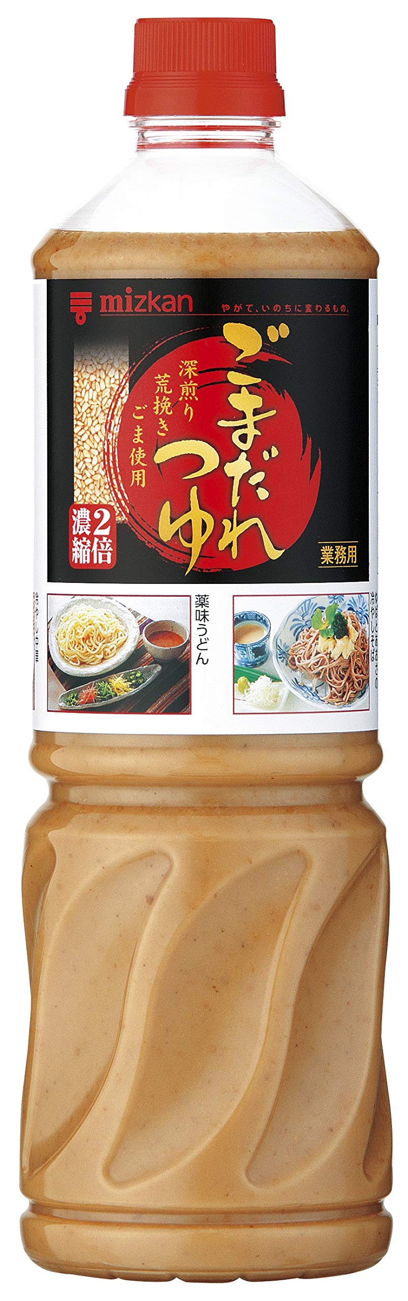 【41%OFF】【900円】 ミツカン ごまだれつゆ 1165g