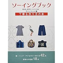 junie 雑誌　ソーイングブック junie雑誌 ソーイングブック - メルカリ