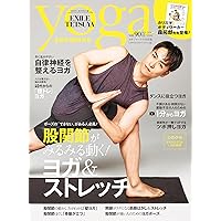 Amazon.co.jp: ヨガジャーナル日本版2024年春号 vol.92 (yoga