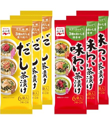 Amazon | 永谷園 お茶漬け 詰め合わせ 50袋 | Nagatanien | 味噌汁 通販