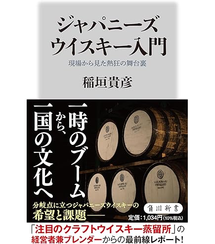 Amazon.co.jp: [Limited Release September 2024] Single Malt