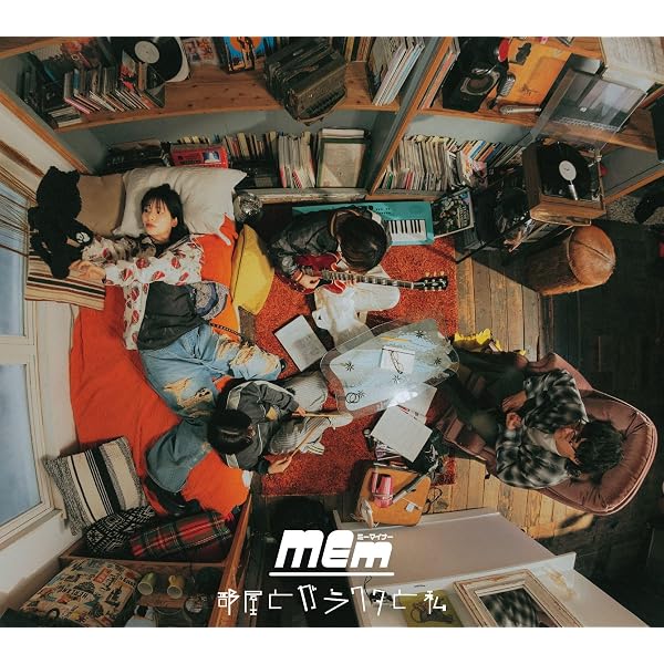Amazon.co.jp: 明くる夜の羊 Major 1st EP「cradle」 (初回限定盤