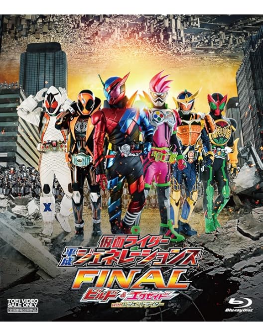 平成仮面ライダー20作記念 仮面ライダー平成ジェネレーションズFOREVER … 平成仮面ライダー20人を撮り下ろし、「平ジェネFOREVER」キャラ