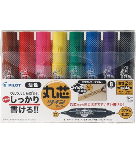 Amazon | パイロット ツインマーカー 細・太 ピンク MFN-15FB-P | 油性