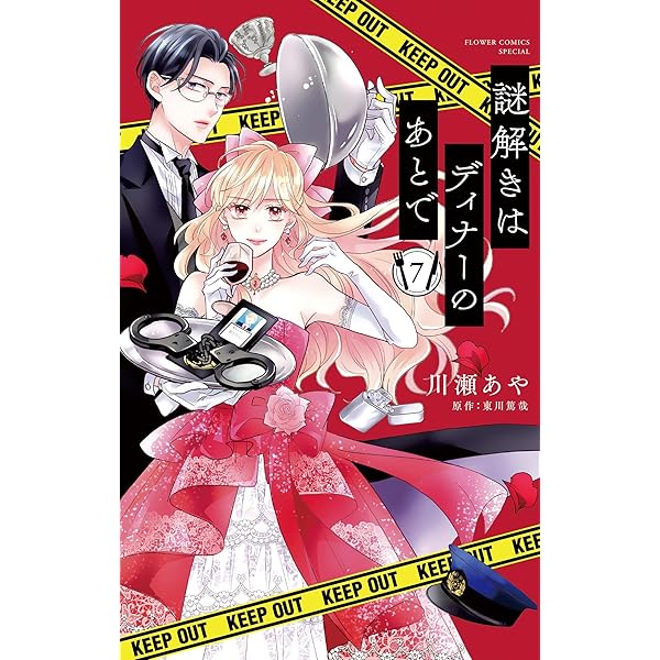謎解きはディナーなのあとで　ウォーターボーイズ 71Zbff54WxL.jpg