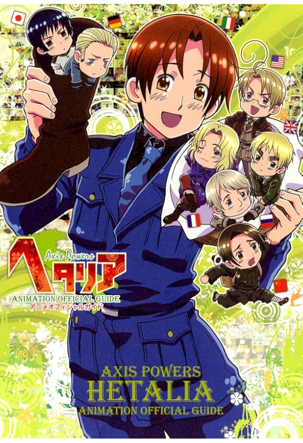 Amazon.co.jp: ヘタリア 河南正昭アニメイラストレーションズ : 本