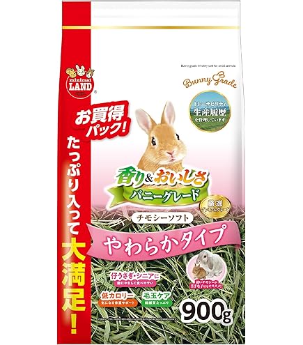 チモシーゴールド　新品3個セット アメリカンペットダイナー 2番刈り牧草・チモシーゴールド【680g】APD