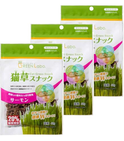 Amazon.co.jp: グリーンラボ 猫用おやつ GL猫草スナック まぐろ味 40