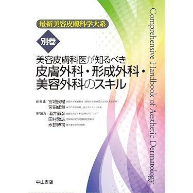 Amazon.co.jp 最新リリース: 皮膚科学 の新着ランキングです。
