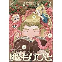 森のきの子様×4 森のきの子様×4 森のきの子様×4 楽天市場】しいたけ菌床 森のの