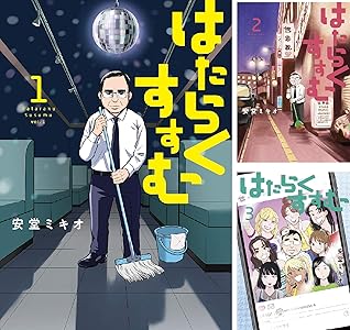 シリーズの詳細を見る