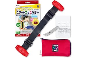 [スマートキッズベルト] ジュニアシート 取付簡単 正規品 クリップ外し付 警察…