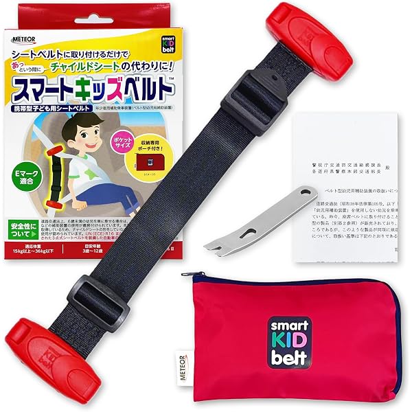Amazon.co.jp: ROSROSE 子供用飛行機安全トラベルハーネス、子供、幼児