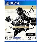 【PS4】Ghost of Tsushima Director's Cut