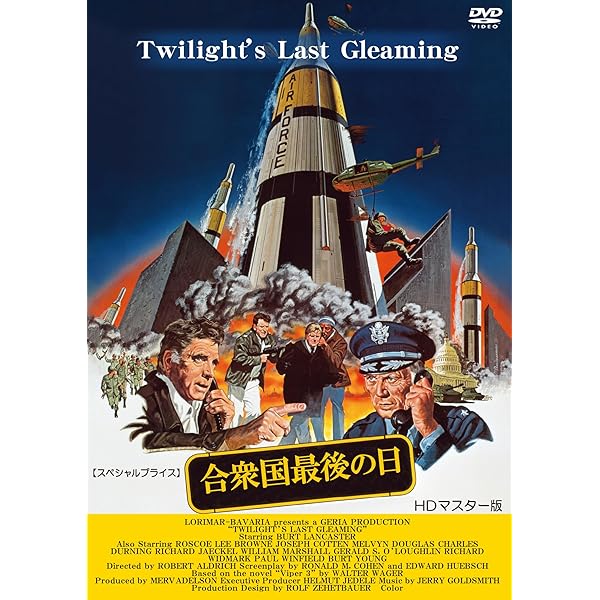 傷だらけの挽歌('71米) 廃盤DVD Amazon.co.jp: 傷だらけの挽歌 [DVD] : キム・ダービー, スコット