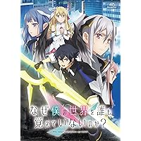Amazon.co.jp: モブから始まる探索英雄譚 Blu-ray BOX [Blu-ray