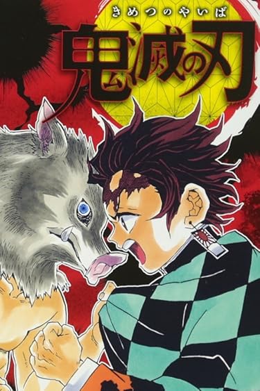 2023 春アニメ - 嘴平 伊之助（はしびら いのすけ）,竈門 炭治郎（かまど たんじろう）