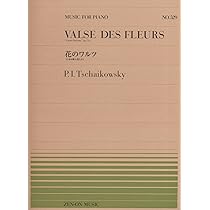 花のワルツ　大人13着セット 花のワルツ 大人13着セット