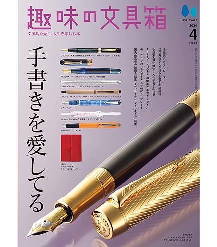 Amazon.co.jp: Kaweco カヴェコ ボールペン 油性 エーシー