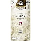 Amazon ハミング Linne リンネ プレミアム仕上げの柔軟剤 ふわり 無香性 本体 570ml ハミング 液体柔軟剤