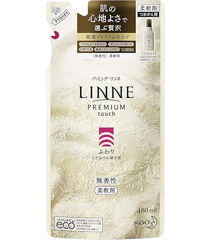Amazon | ハミング LINNE(リンネ) プレミアム仕上げの柔軟剤 さらり 無