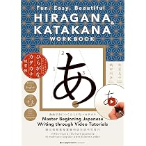 BEGINNER'S KANJI WORKBOOK: Fun, Easy, Beautiful: コツを覚えて
