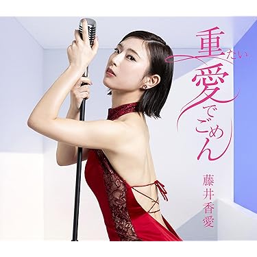 Amazon.co.jp Hot New Releases: The bestselling new & future