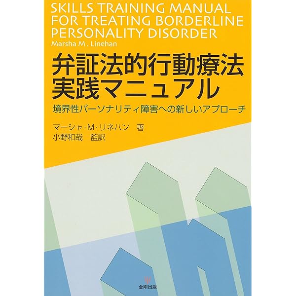 Amazon.co.jp: マインドフルネス認知療法［原著第2版］：うつのための