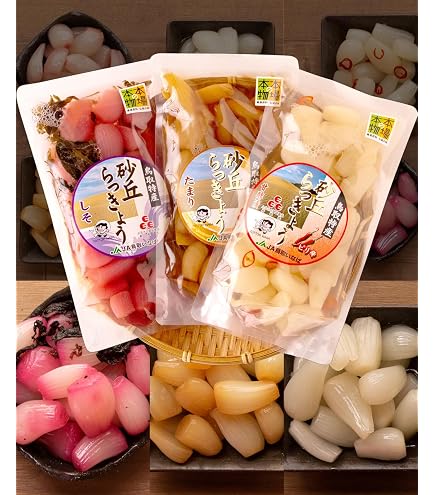 Amazon | 洗い 砂丘らっきょう L.M.Sサイズ 大きさおまかせ 約2kg 鳥取