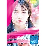 谷尻萌写真集 萌え旅 特装版 NFTデジタル特典付き