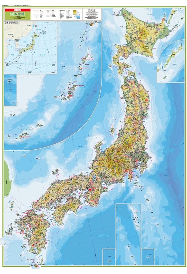 日本地図　昭和 スクリーンマップ ワイド版日本全図 | 昭文社 地図 編集部 |本 | 通販