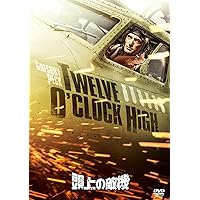ブルー・マックス [DVD] o7r6kf1 Amazon.co.jp: ブルー・マックス [DVD] : ジョージ・ペパード