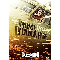 Amazon.co.jp: 頭上の敵機 [DVD] : グレゴリー・ペック