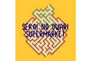 Supermarket