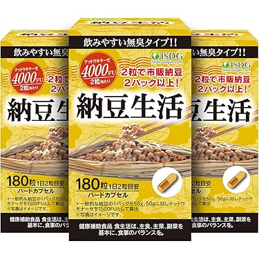 Amazon.co.jp 人気ギフトランキング: 酵素サプリメント で、ギフトの